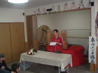 一際異色の車のメンテンナンス講座、好評でした 新企画?